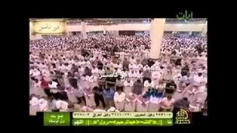 الشيخ ناصر القطامي سورة الرحمن 27 رمضان 1432_0.m4v