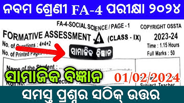 9th class fa4 social science question paper2024|class 9th formative assessment4 real question paper