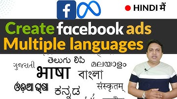 How do I create a Facebook ad in multiple languages? | Facebook Advertising in multiple languages