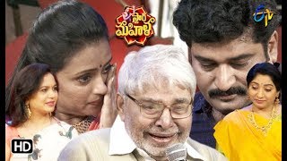 Star Mahila Farewell Week Special 26Th January 2019 Full Episode Etv Telugu