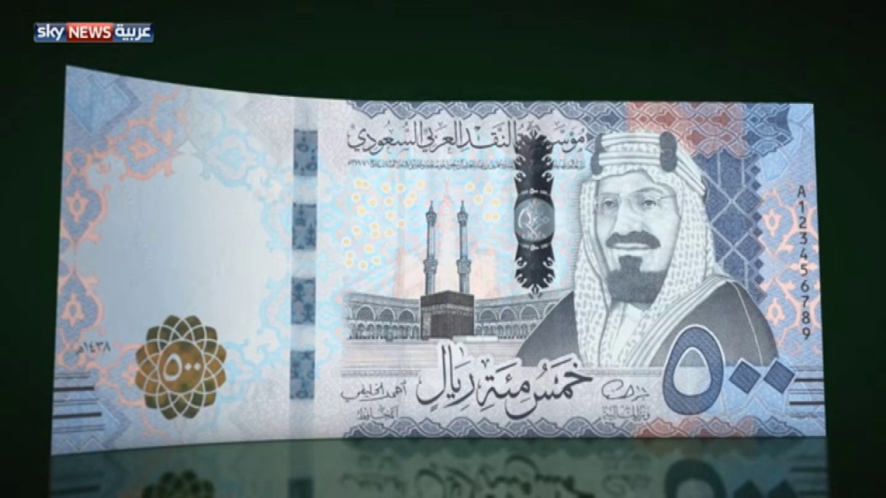 فئات العملة السعودية