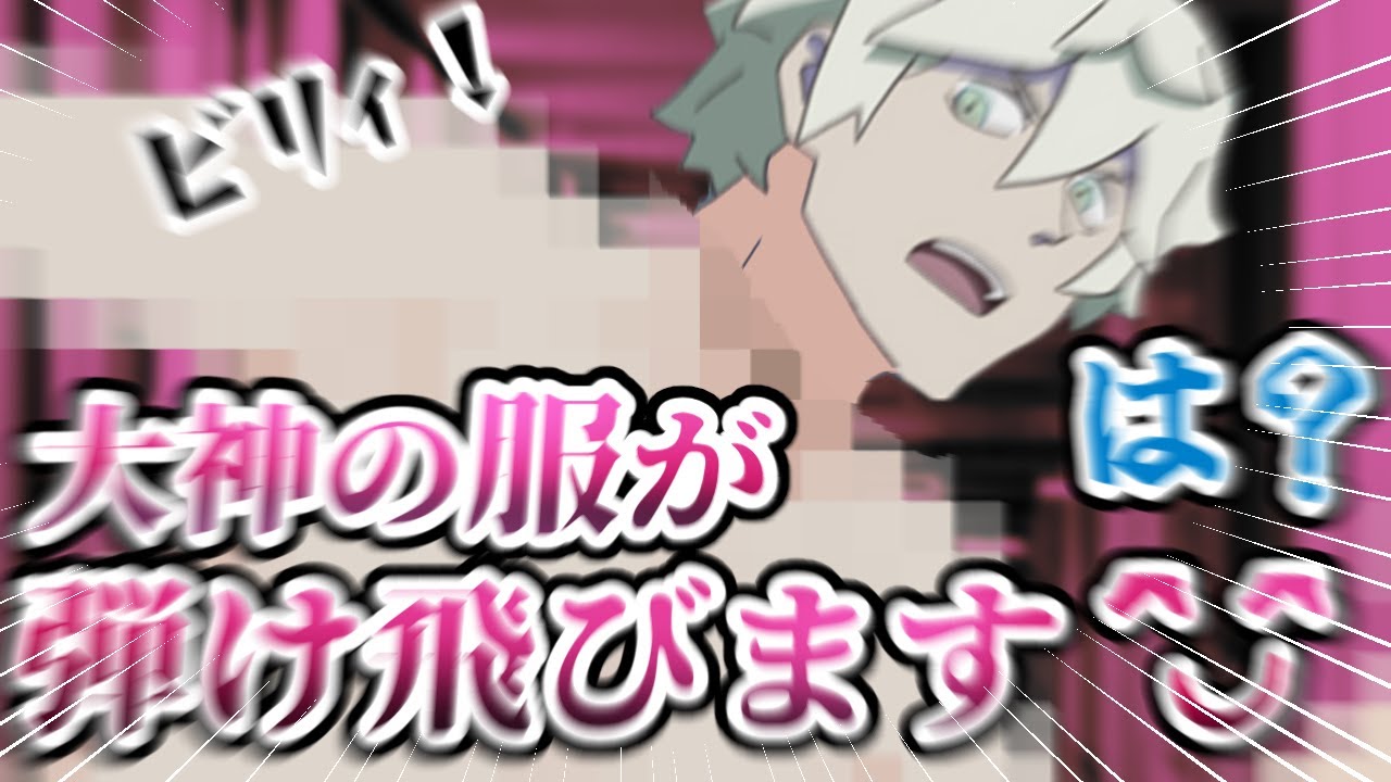 【クトゥルフ神話TRPG】せっかちな攫われ方をするシリアスできないゴミどものクトゥルフ【籠】