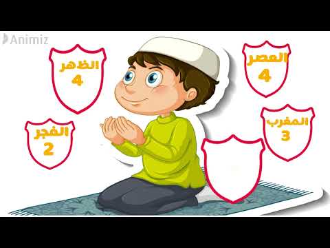 قصة قصيرة للاطفال أركان الاسلام