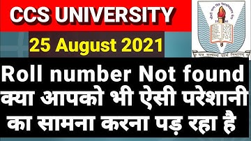 Ccsu news today || Roll number not found problem @CHEMISTRYGURUJI
