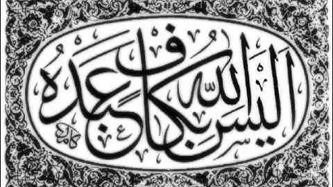 ما تيسر من سورة ابراهيم و قصار السور من المسجد الحرام في مكة المكرمة 1951 الشيخ عبد الباسط عبد الصمد