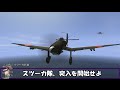 艦これil-2 三十隻目 01号作戦 7マス目 高画質版