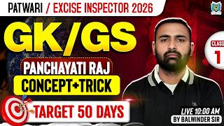 Panchayati Raj System | GK Class For Excise Inspector, Patwari & PSSSB Exams By Balwinder Sir #1 screenshot 4