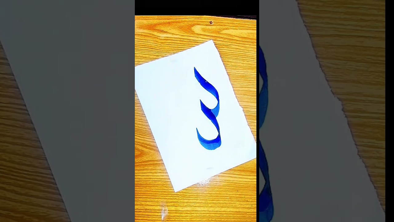 💙 Allah Name Calligraphy Art with Blue Marker | Beautiful Arabic Writing #Shorts
