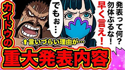 One Piece Episode Full ワンピース 931 Anime 1080 Hd New Youtube
