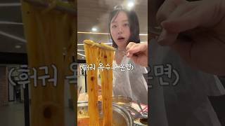 마라중독자의 비밀.. 알려드립니다🤫