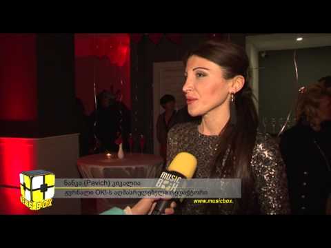 ქართული OK!-ს მილოცვა ვალენტინებს