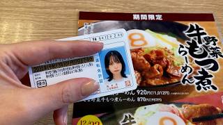 麺が伸びるだけだからまとめるよ