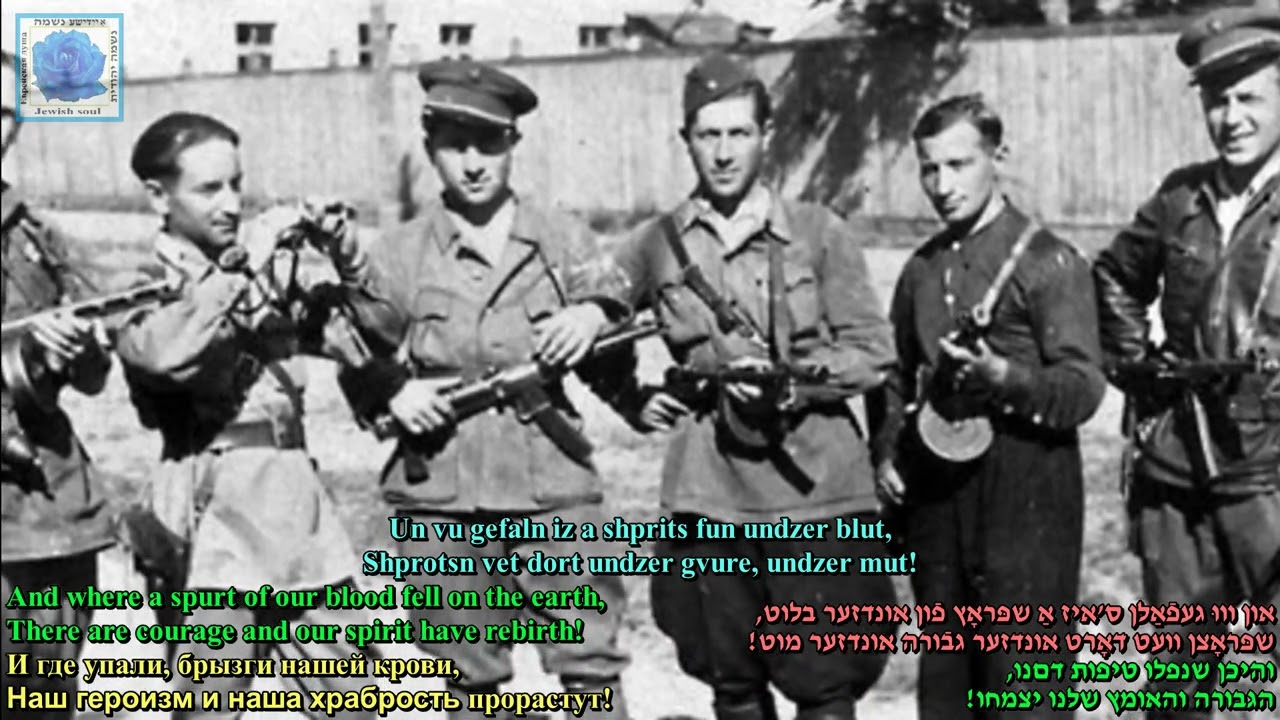 "Zog nit keyn mol - Partizaner lid"  Lyrics Hirsh Glick Music Dmitry Pokrass Adrienne Cooper...