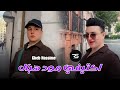 Cheb Nassim 2026 Activié Mod Hbal اكتيفي مود هبال 