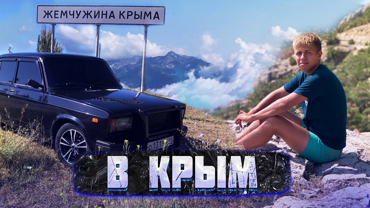 Разборка ваз в крыму