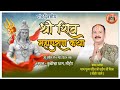 🔴 LIVE  Day 5 श्री शिवमहापुराण कथा ll पूज्य पंडित प्रदीप जी मिश्रा ll सीहोर, MP