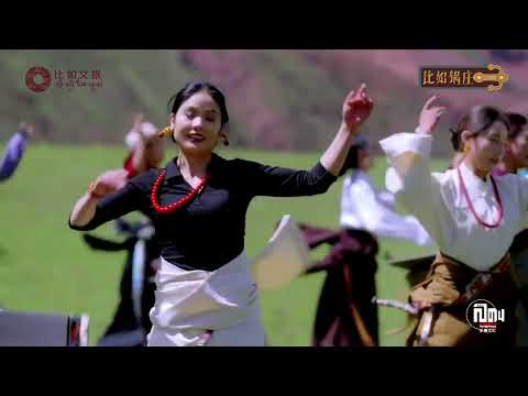Tibetan Song རིན་ཅེན་ས་གཞི།་ Tibetan Gorshey Song