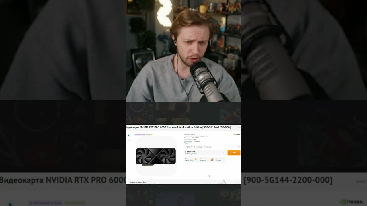 видеокарта 