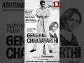 சின்ன‌ அண்ணாமலை தயாரித்த தரமான படங்கள் 🔥| #chinnaannamalai #tamil #movies #cinema #tamilcinema #old