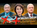 Депутаты Казахстана НЕНАВИДЯТ Казахстан и должны за это ОТВЕТИТЬ