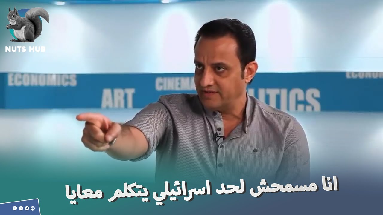 مش هتصدق الإعلامي  طارق علام عمل ايه لما عرف انه بيسجل مع  التلفزيون الاسرائيلي !!!😮