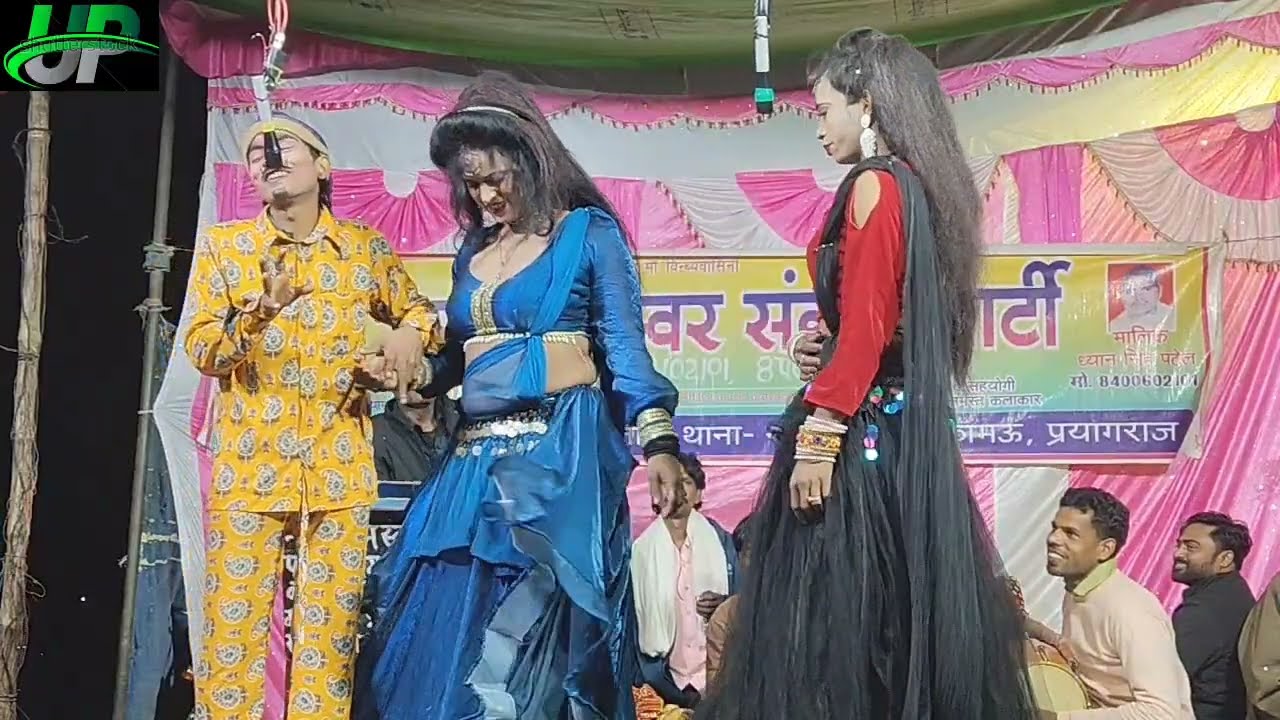 प्रमोद डांसर पंचरंगी प्रोग्राम हेलो फरमाइश गीत। सोहन लाल डांसर की नौटंकी।।