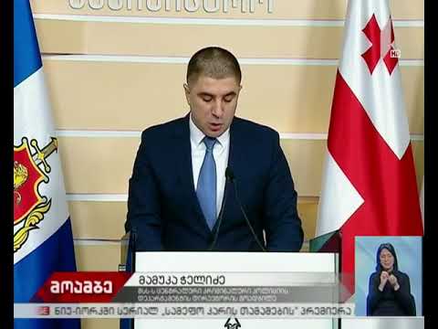 შსს-მ თბილისში რუსეთის სამი მოქალაქე აიყვანა