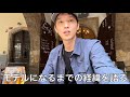 モデルになった経緯の続き(3分12秒から本題)