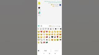 تاج ومحمد شغل كلاsـين 😂#يلا #شات