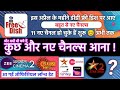 Complete info about new channels  dd free dish new update today