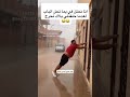 يما حلي الباب