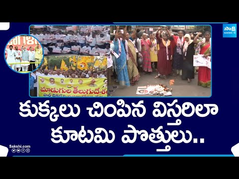 Political Corridor: Ticket Issue in TDP Visakha South and West | TDP BJP Janasena Alliance @SakshiTV - SAKSHITV