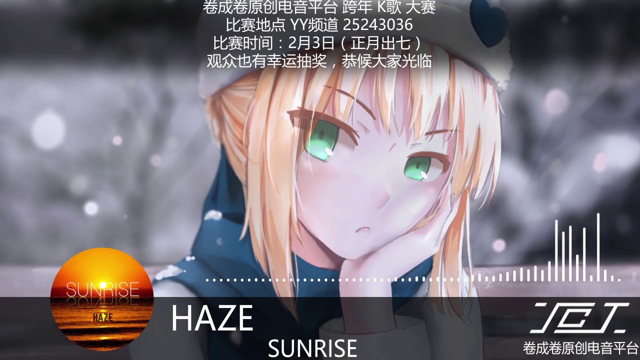 Watch 【原創電音】【明媚日出】HAZE - SUNRISE on YouTube Watch 【原創電音】【明媚日出】HAZE - SUNRISE on YouTube