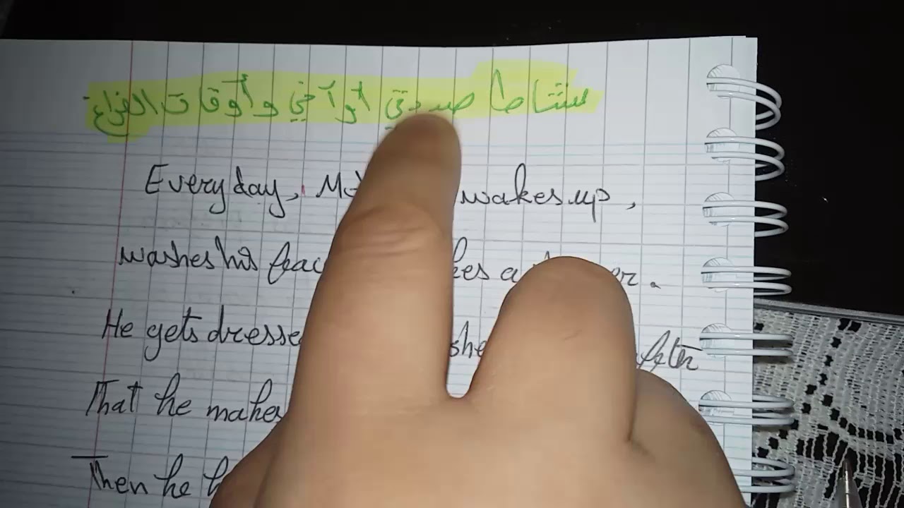 4 وضعيات مقترحة للاختبار وطريقة تلخيصها في الانجليزية الفصل 2 للسنة الاولى متوسط %99