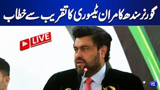  Governor Sindh Kamran Tessori Addresses To Ceremony Dunya News