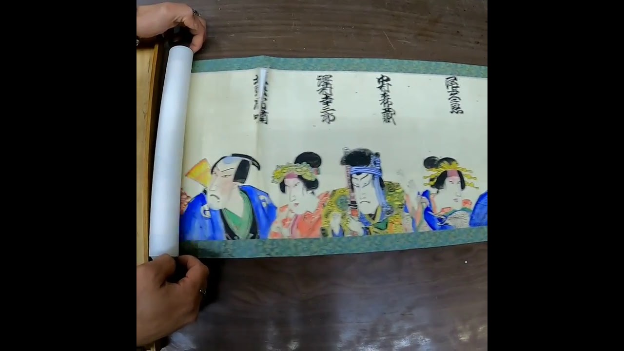 浮世絵 画集 歌舞伎絵 名作 巻物絵です Youtube