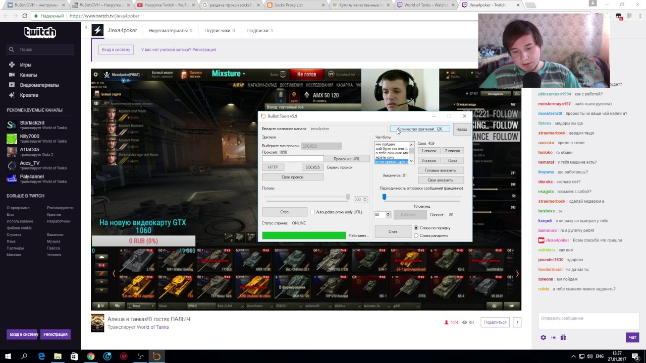 программы накруткизрители для твича. программа накрутки twitch. программа для накрутки зрителей. +1000 накрутка просмотров в twitch. программы накруткизрители для твича.
