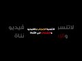 الضبع المخطط فريسة الانسان الجاهل 