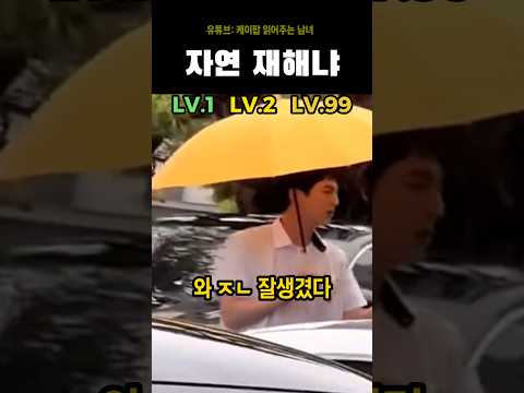 학교에 방탄소년단 오면 발생하는 사태ㄷㄷ;#방탄소년단#진#석진