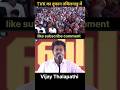 TVK का तूफान तमिलनाडु में #tvkvijay #tamilnadu #vijaysethupathi #viral #garibkadushman