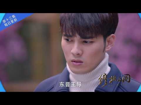 终极三国2017 第13集 预告 优酷每日更新