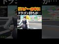 リスナーのブレインロットみてたら…#shorts