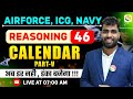 Calander -5 | Airforce, Navy | Airforce Reasoning Classes |  Reasoning Classes