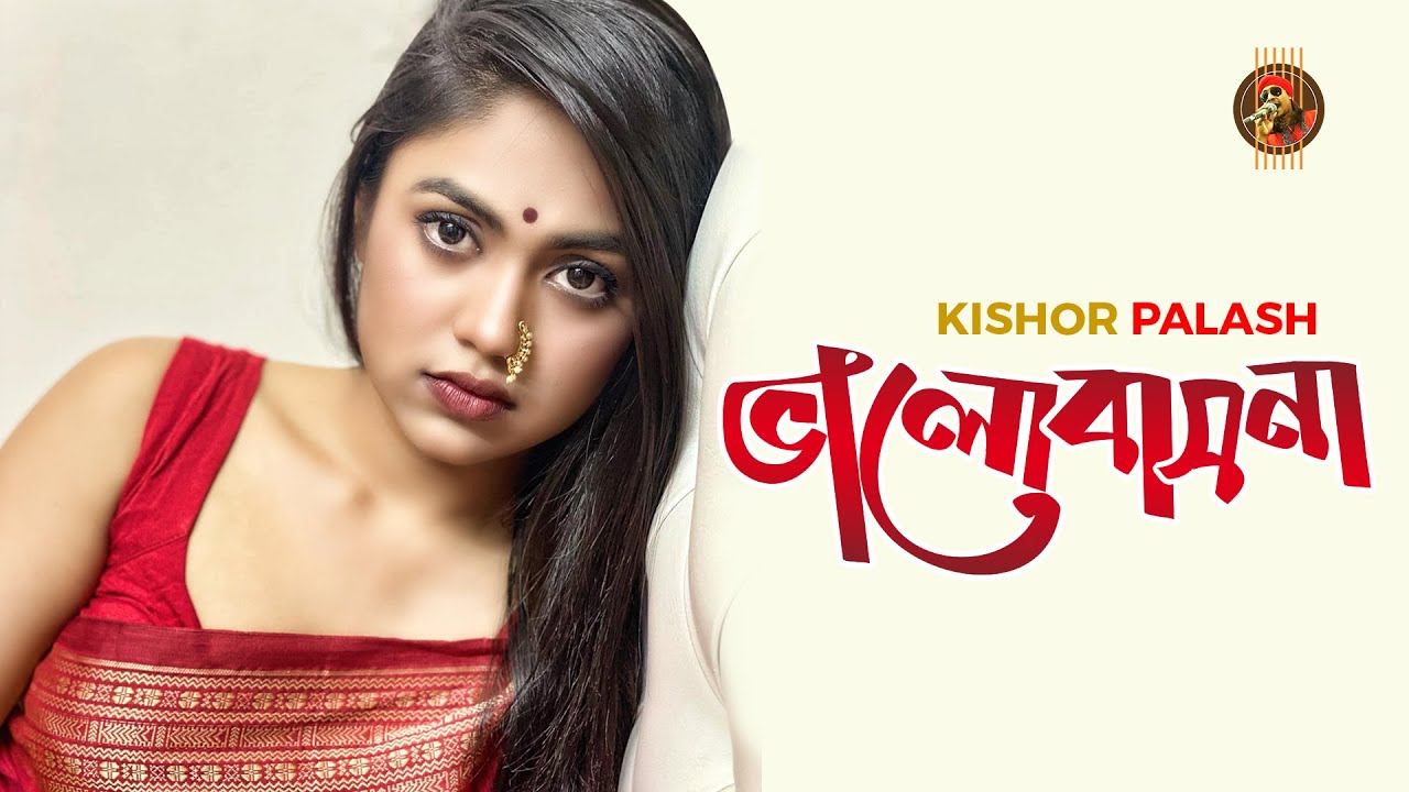   F A Sumon Feat Kishor Palash  Bhalobashona     Bangla New Song