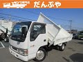 平成16年式　いすゞ　エルフ　3トン　三転ダンプ　8782番