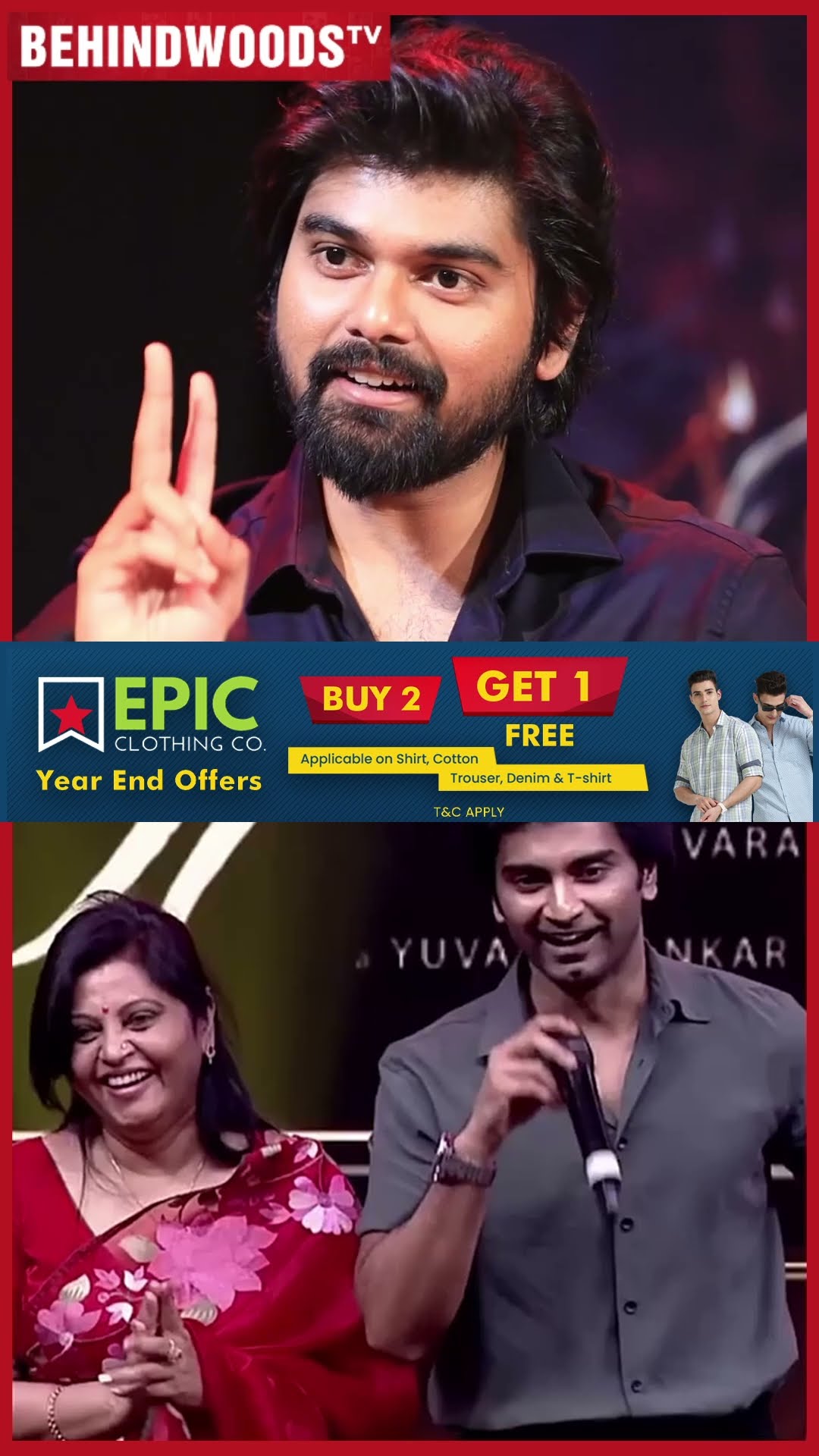 'நல்ல வேளை, அம்மா அழுதுருப்பாங்க..' Murali மகன் Akash