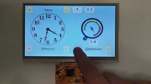 DWIN DGUS. Элемент Icon Rotation и Rotation adjustment. Создаем элемент с стрелкой.