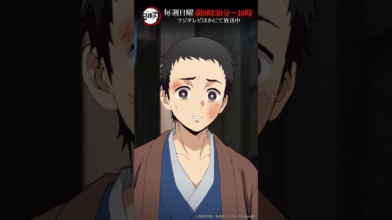 テレビアニメ「鬼滅の刃」シリーズ全編再放送中 竈門炭治郎立志編 第6話より⑤ #鬼滅の刃