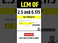 केवल कुछ लोग ही Decimal का LCM सही करते हैं #mathsquiz #challenge #intelligent