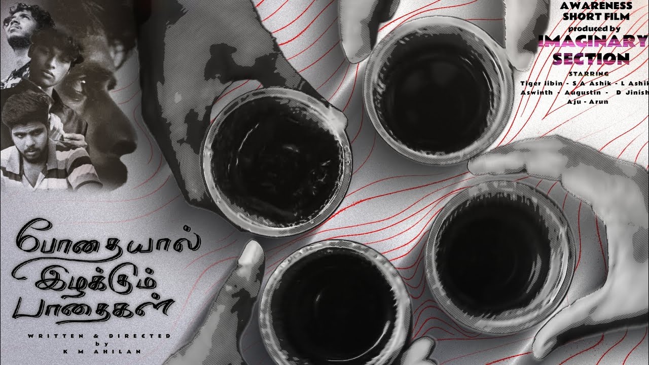 Boothayal ilakum paathaigal SHORT FILM | mute film | dedicated to GRACE foundation film contest 2025